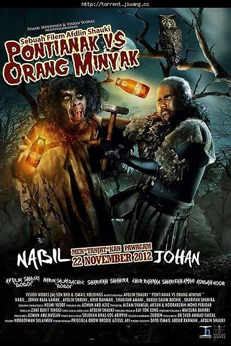 Pontianak Vs Orang Minyak